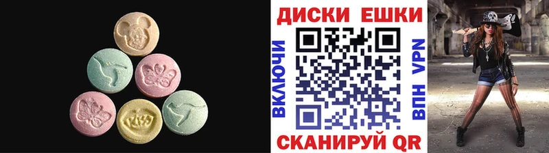 Ecstasy mix  Сокол 