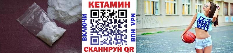 КЕТАМИН VHQ  Сокол 