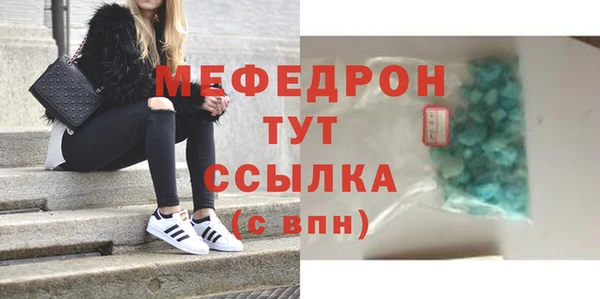 мяу мяу мука Осташков