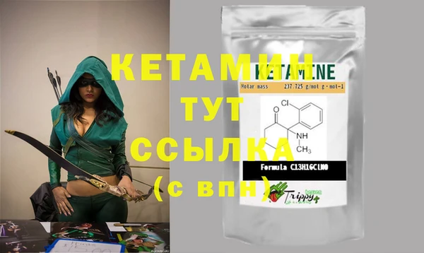 метамфетамин Осинники