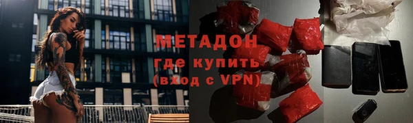 мяу мяу мука Осташков