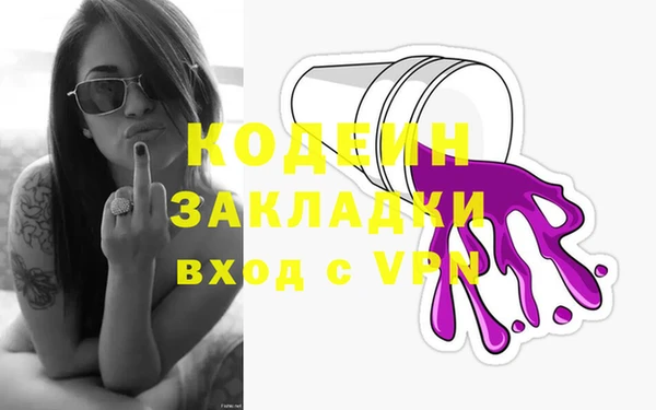 метамфетамин Осинники