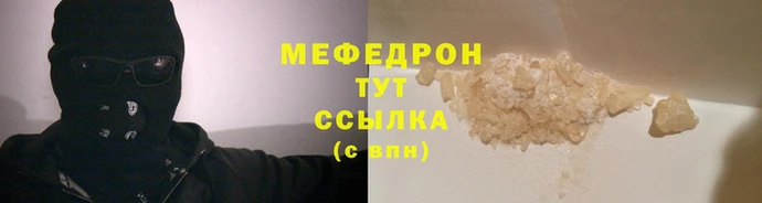 метамфетамин Осинники