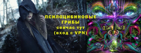 метамфетамин Осинники