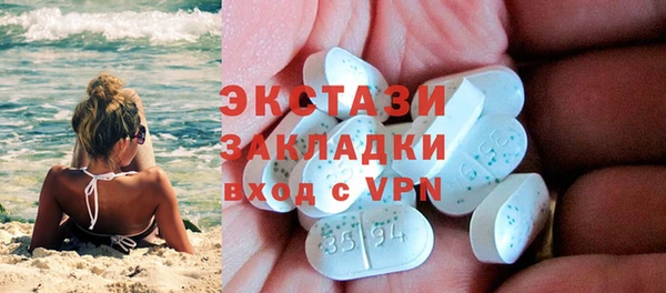 метамфетамин Осинники