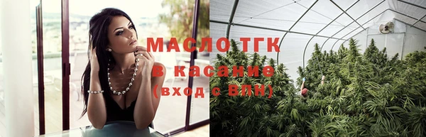 метамфетамин Осинники