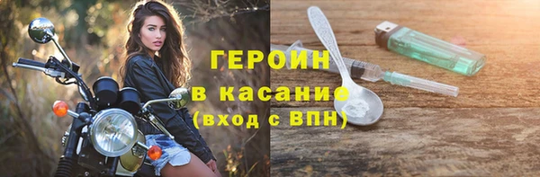 метамфетамин Осинники