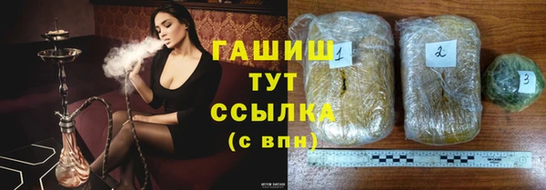 метамфетамин Осинники