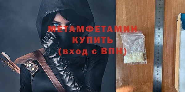 меф VHQ Болохово