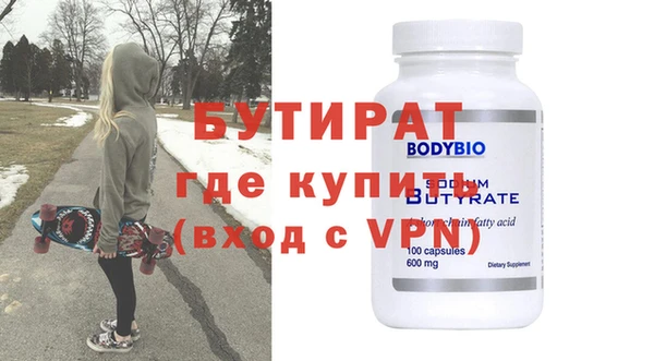 меф VHQ Болохово