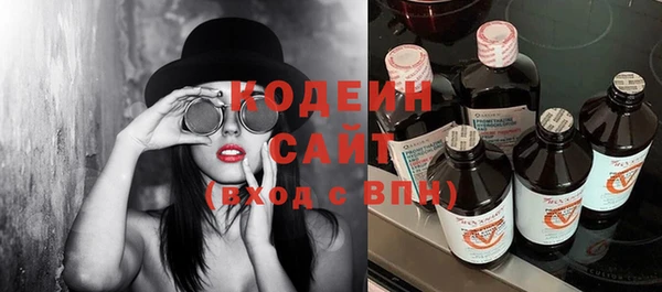 мяу мяу мука Осташков