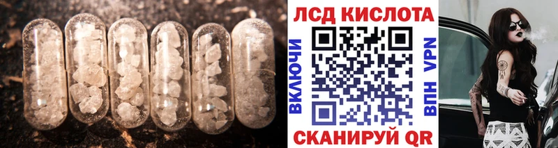 LSD-25 экстази кислота  Сокол 