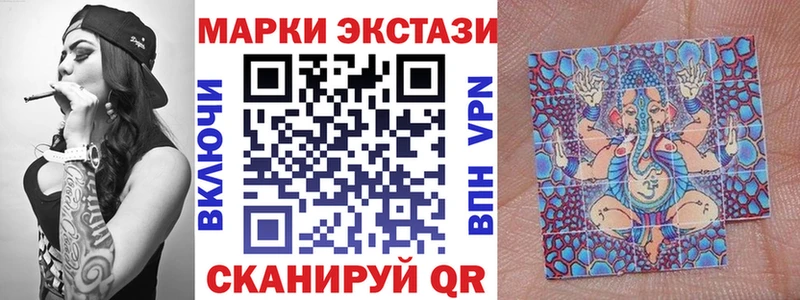 Наркотические марки 1,8мг  hydra зеркало  Сокол 